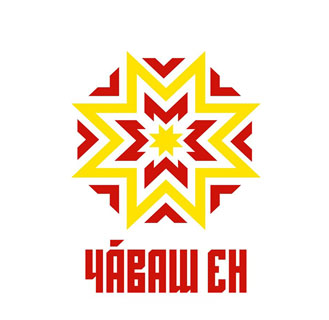 Чаваш Ен